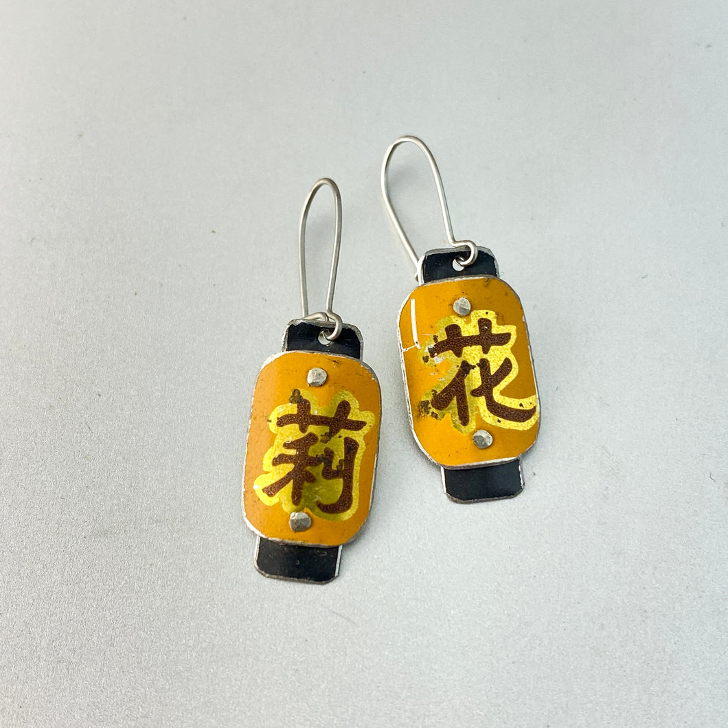 Small Kanji Orange Lantern Tin Earrings