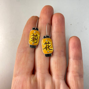 Small Kanji Orange Lantern Tin Earrings